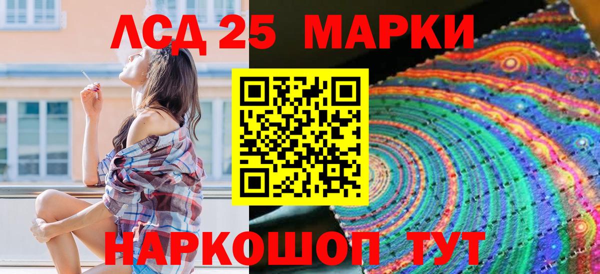 Марки N-bome 1500мкг  Вход с VPN  Донецк 