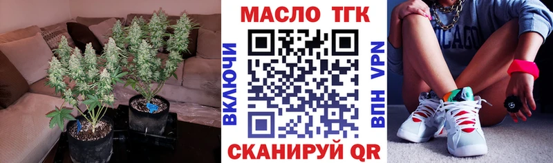 kraken ссылки  Донецк  ТГК гашишное масло 