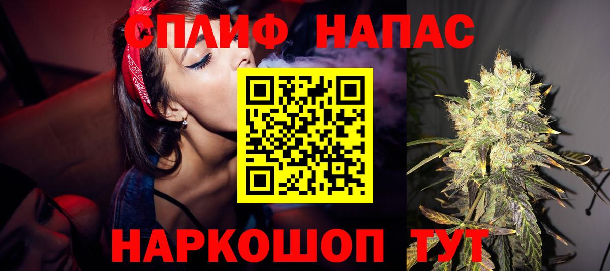 Бошки Шишки семена Донецк