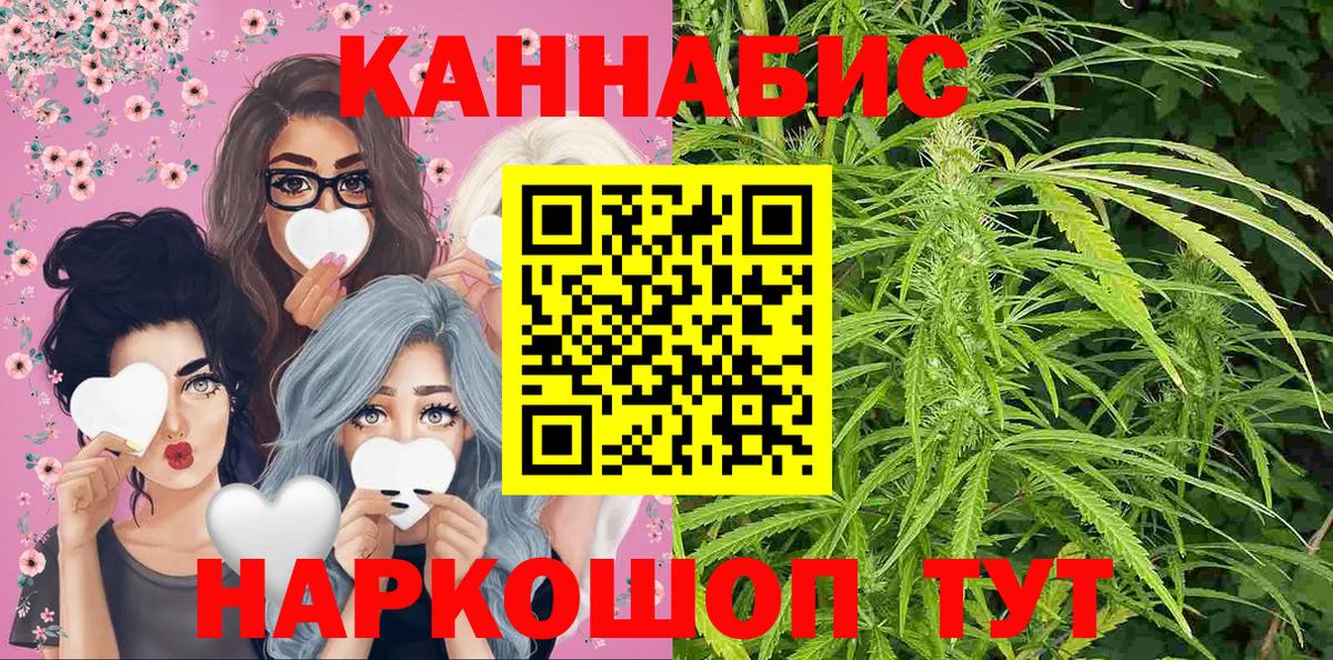 Шишки марихуана гибрид  Марихуана сатива  Шишки марихуана OG Kush  Донецк  Вход с VPN  Бошки марихуана планчик 